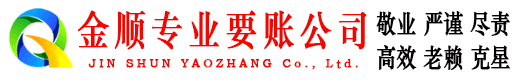 梨树要账公司